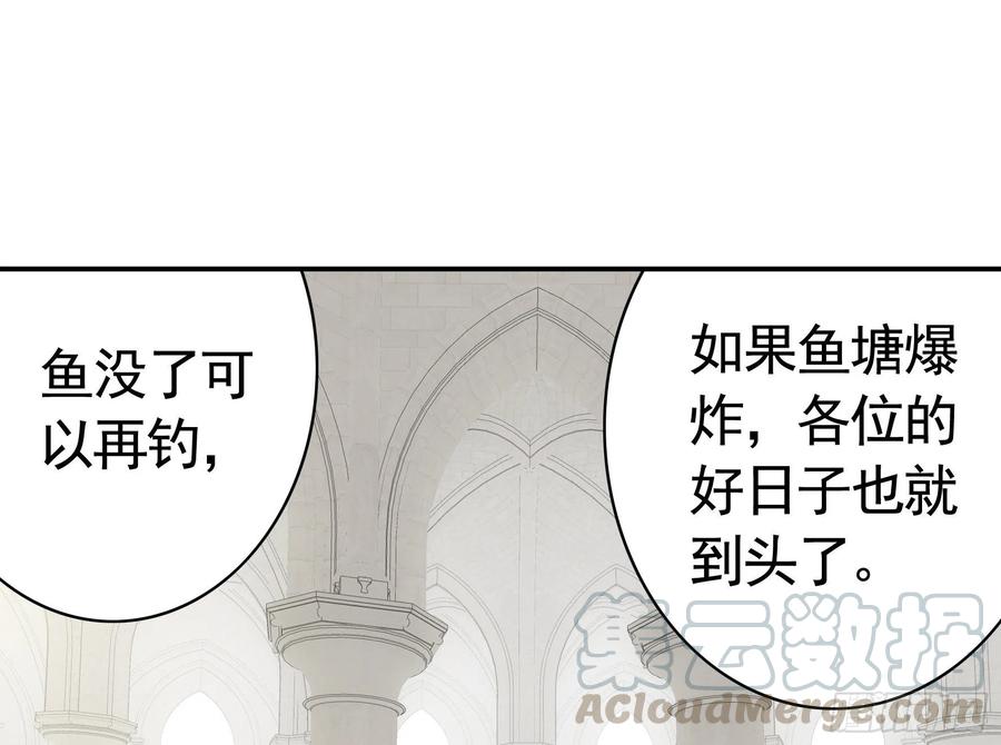 《我偏要浪》给狂浪加满仓 第29页