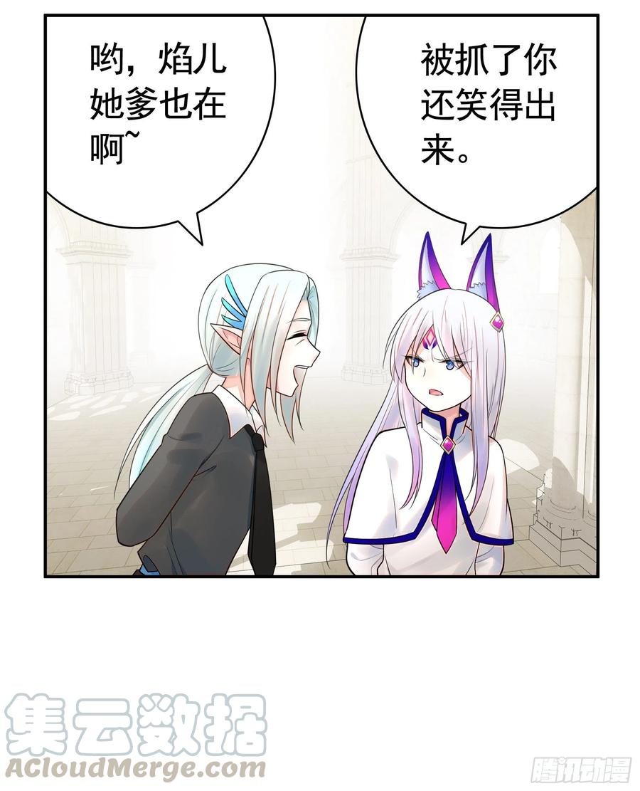 《我偏要浪》给狂浪加满仓 第21页