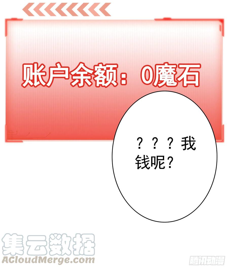 《我偏要浪》给狂浪加满仓 第33页