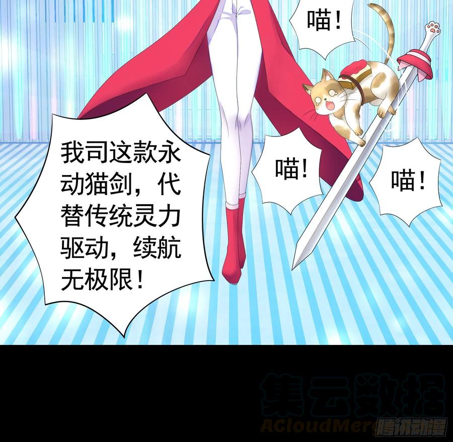 《我偏要浪》给狂浪加满仓 第9页