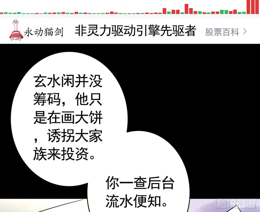 《我偏要浪》给狂浪加满仓 第15页