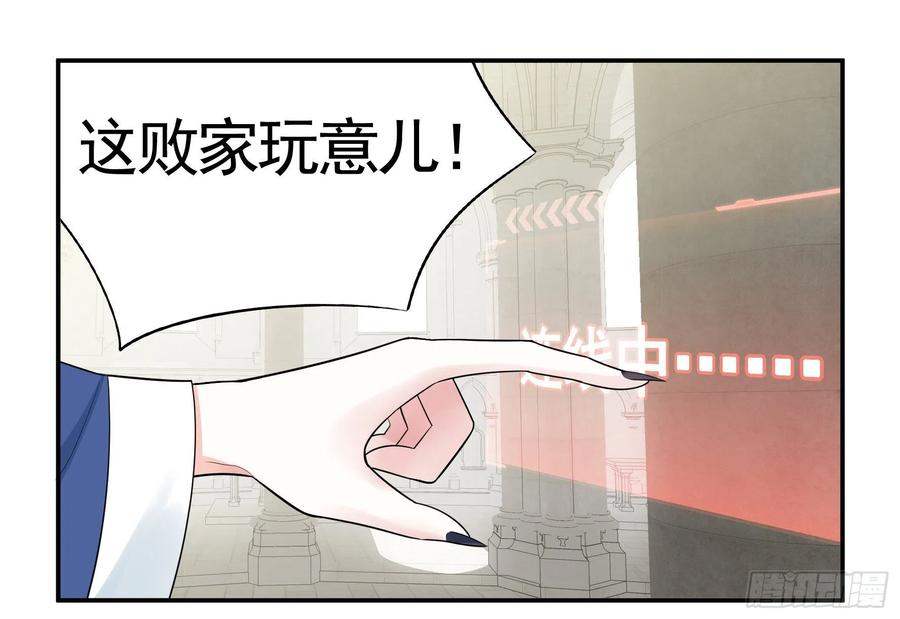 《我偏要浪》给狂浪加满仓 第35页