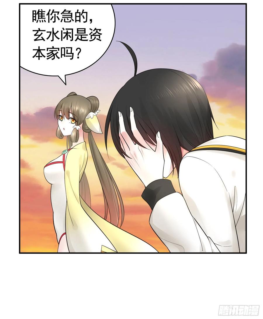《我偏要浪》给狂浪加满仓 第6页