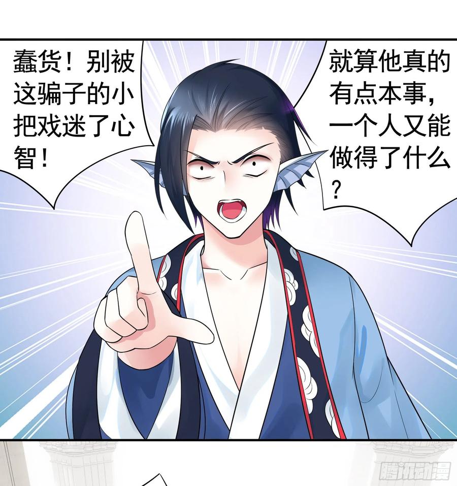 《我偏要浪》给狂浪加满仓 第40页