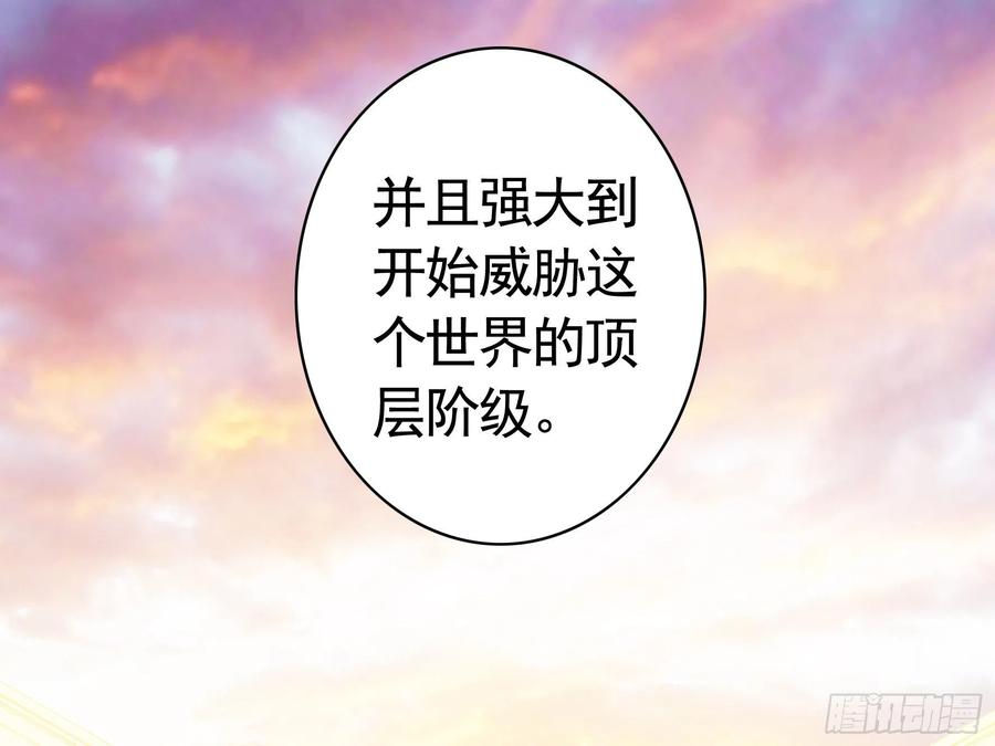 《我偏要浪》给狂浪加满仓 第23页