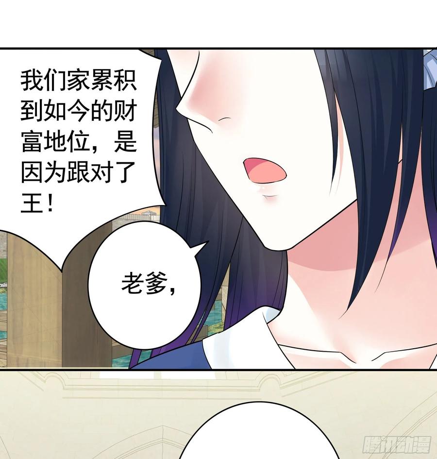 《我偏要浪》给狂浪加满仓 第43页