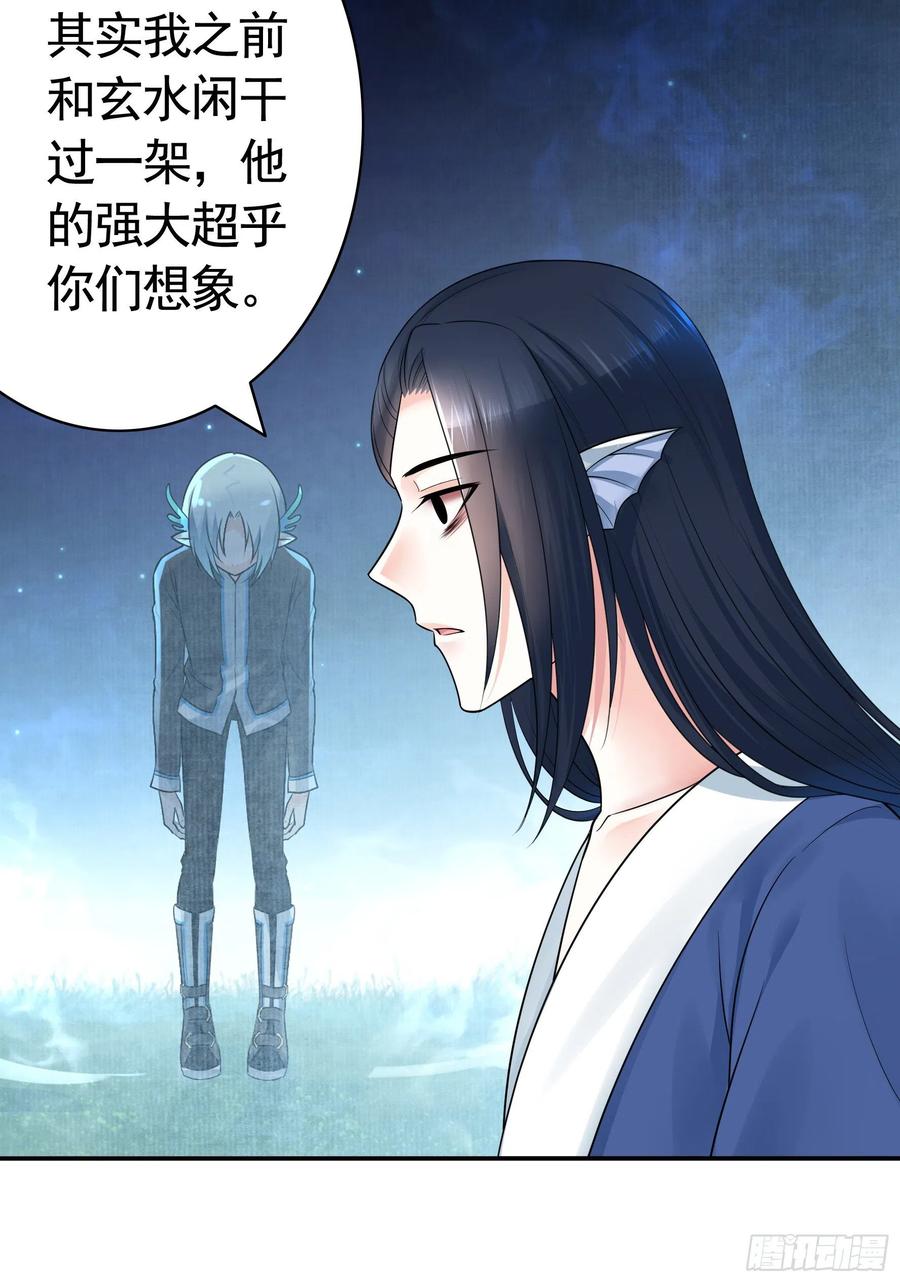 《我偏要浪》给狂浪加满仓 第39页