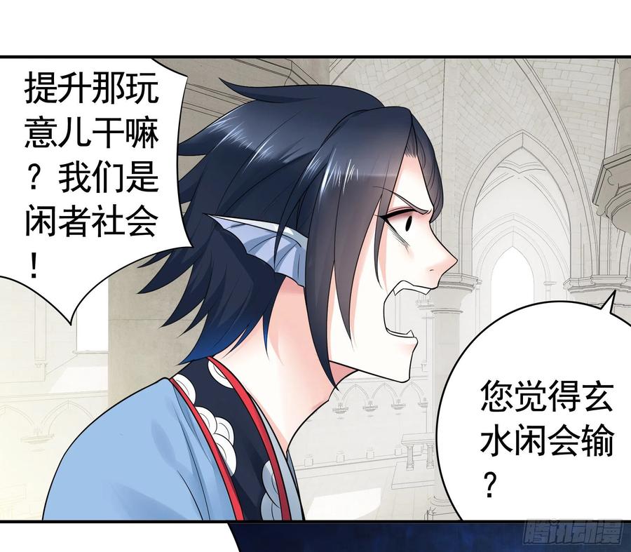 《我偏要浪》给狂浪加满仓 第38页