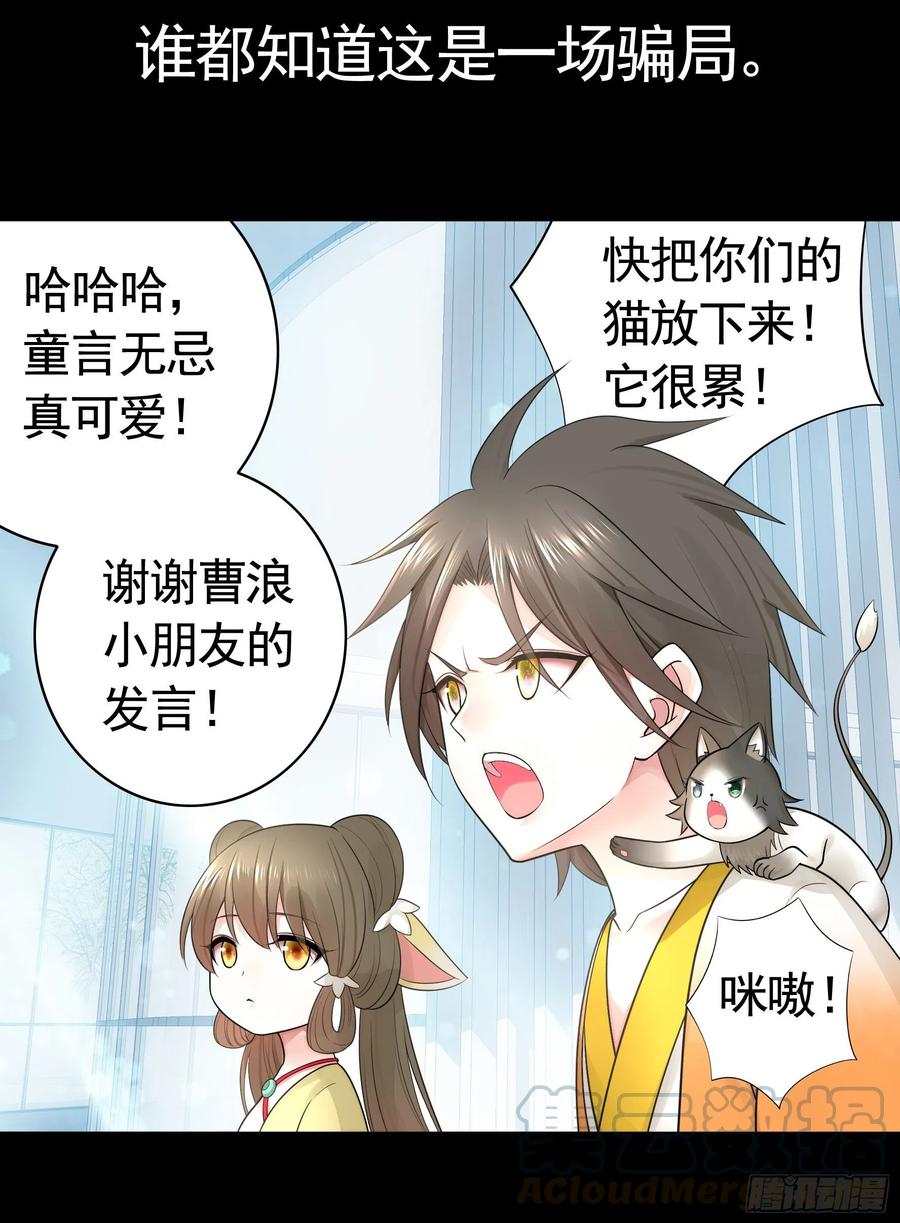 《我偏要浪》给狂浪加满仓 第13页