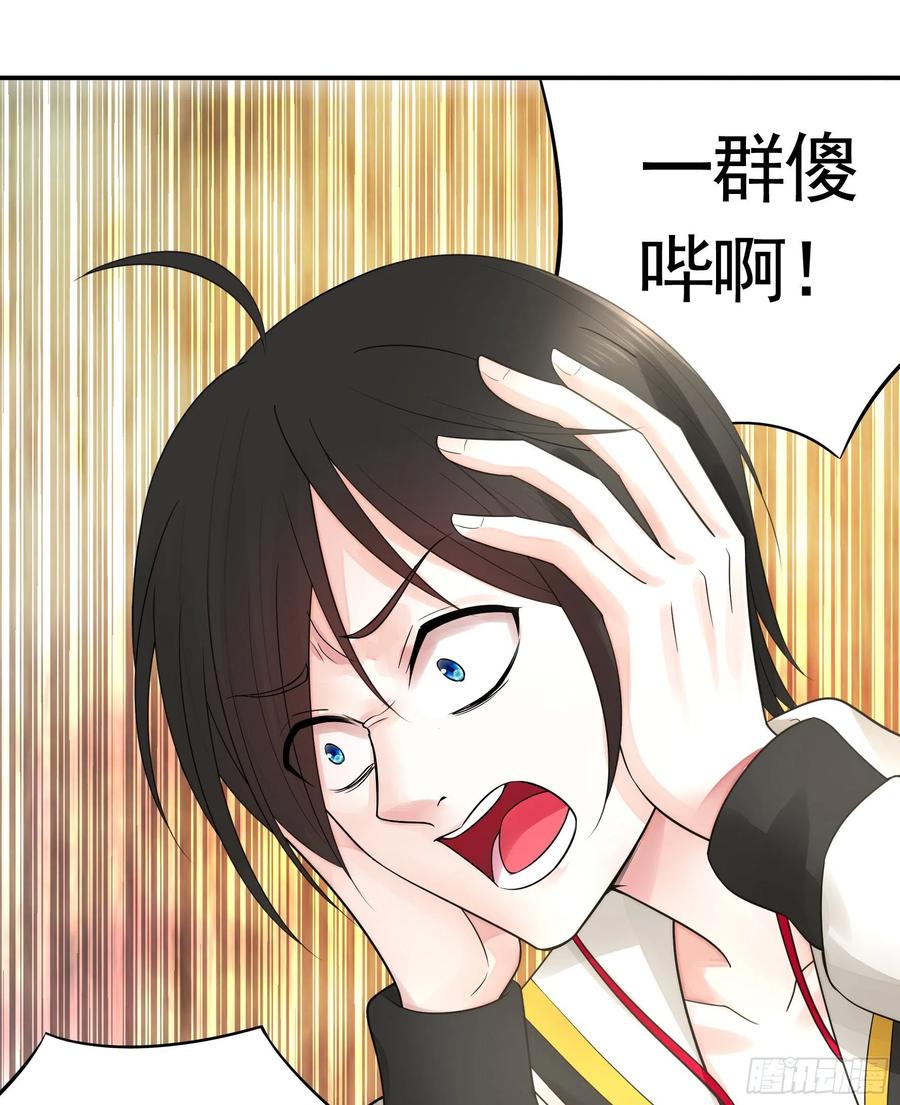 《我偏要浪》给狂浪加满仓 第4页