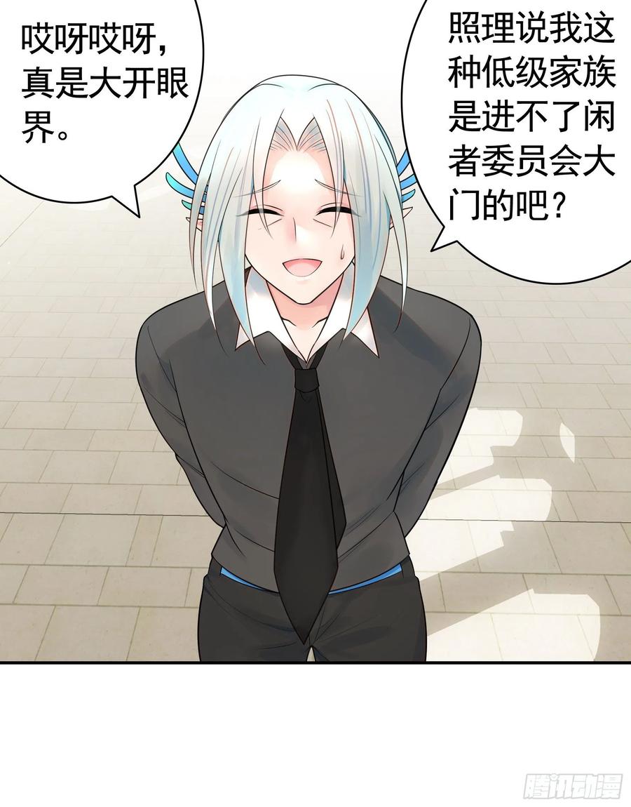 《我偏要浪》给狂浪加满仓 第20页