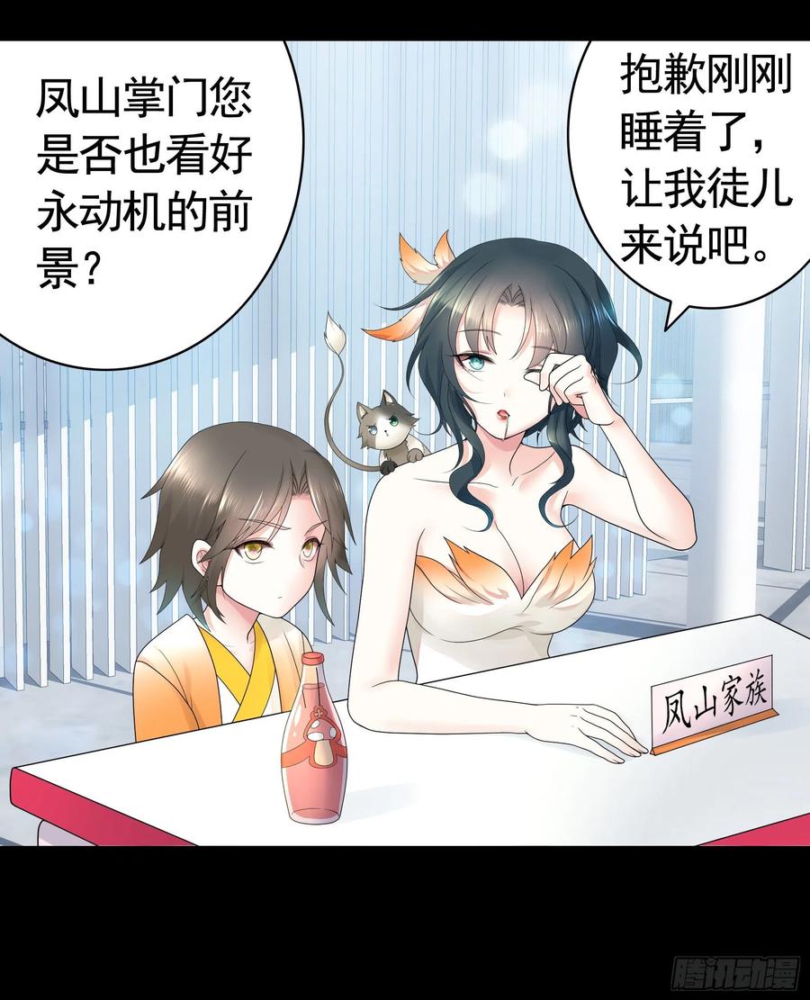 《我偏要浪》给狂浪加满仓 第11页