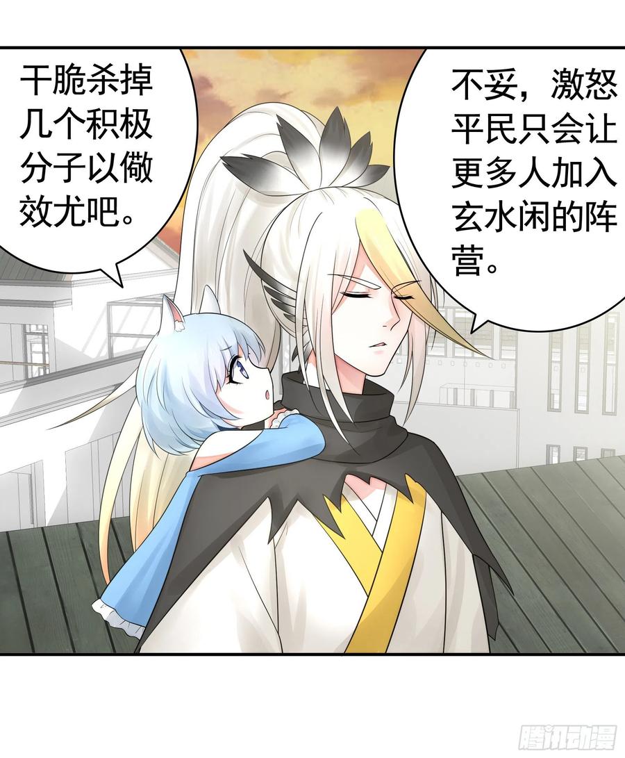 《我偏要浪》给狂浪加满仓 第3页