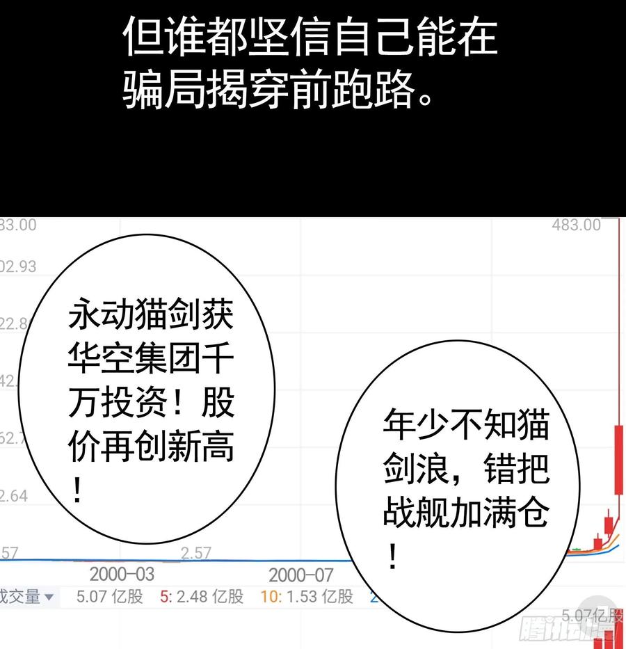 《我偏要浪》给狂浪加满仓 第14页