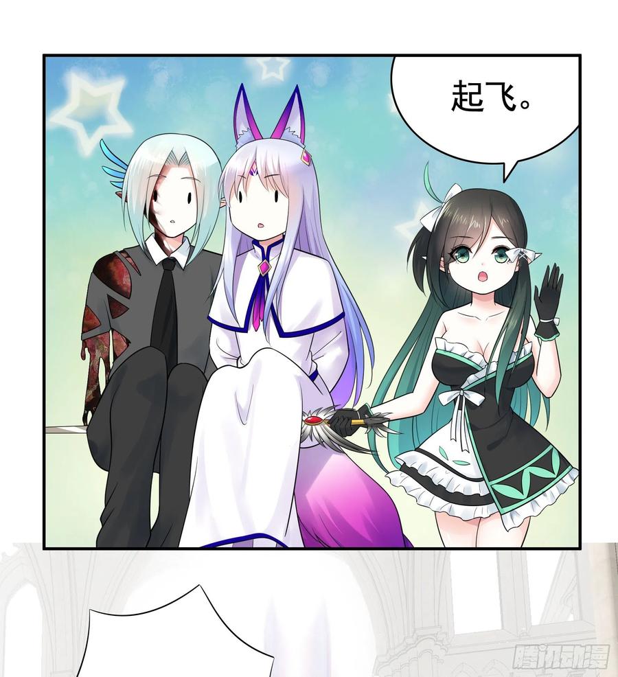 《我偏要浪》爸爸笑了 第26页
