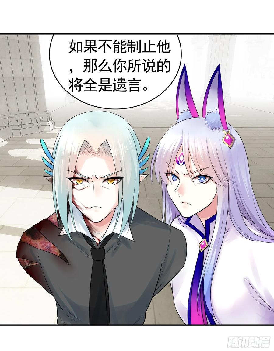 《我偏要浪》爸爸笑了 第6页