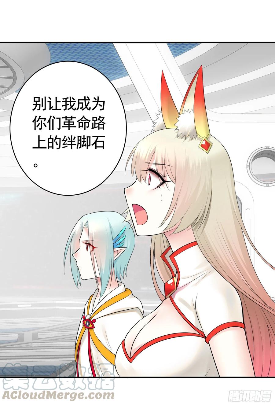 《我偏要浪》爸爸笑了 第12页