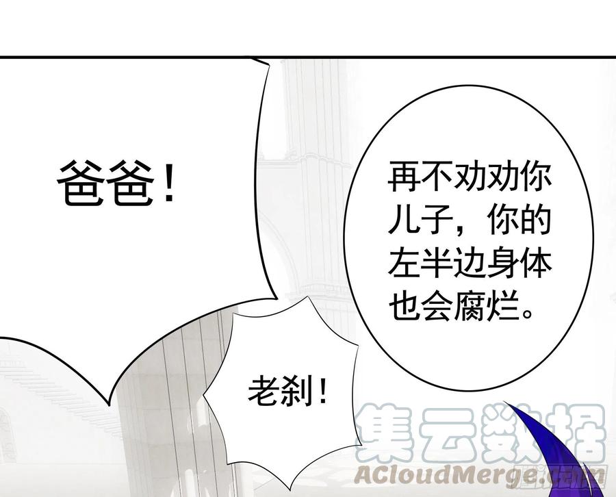 《我偏要浪》爸爸笑了 第8页