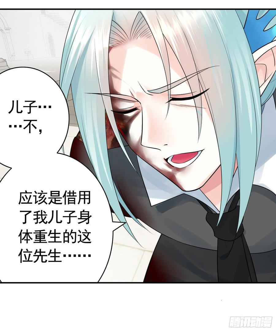 《我偏要浪》爸爸笑了 第10页