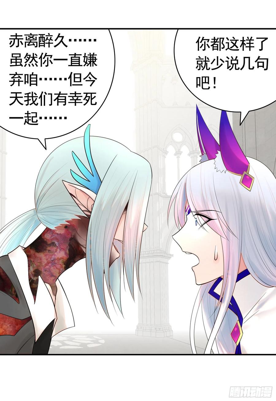 《我偏要浪》爸爸笑了 第18页