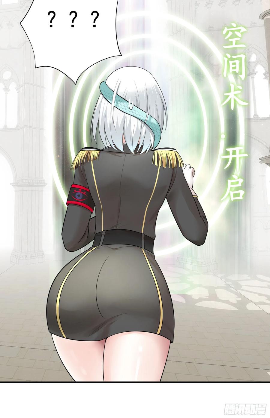 《我偏要浪》爸爸笑了 第27页