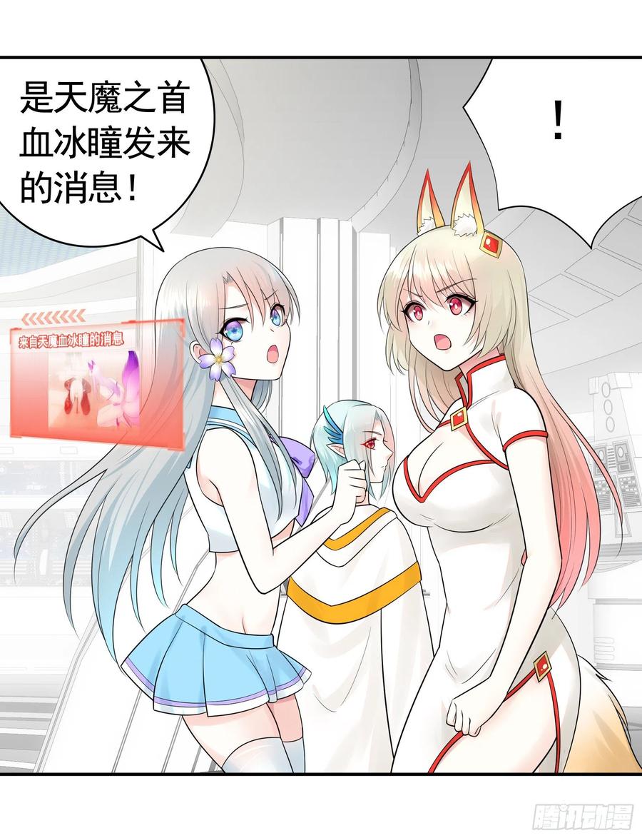 《我偏要浪》爸爸笑了 第7页