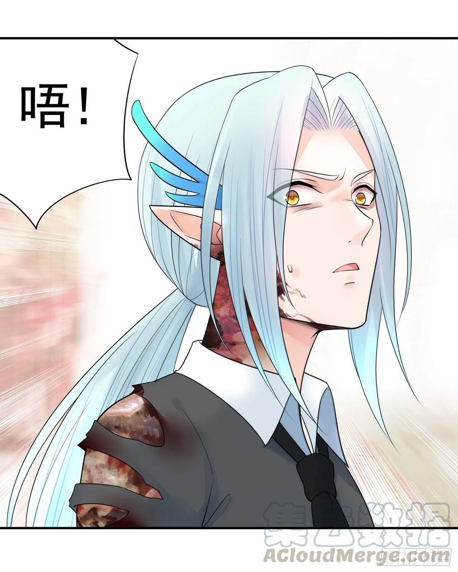 《我偏要浪》爸爸笑了 第4页