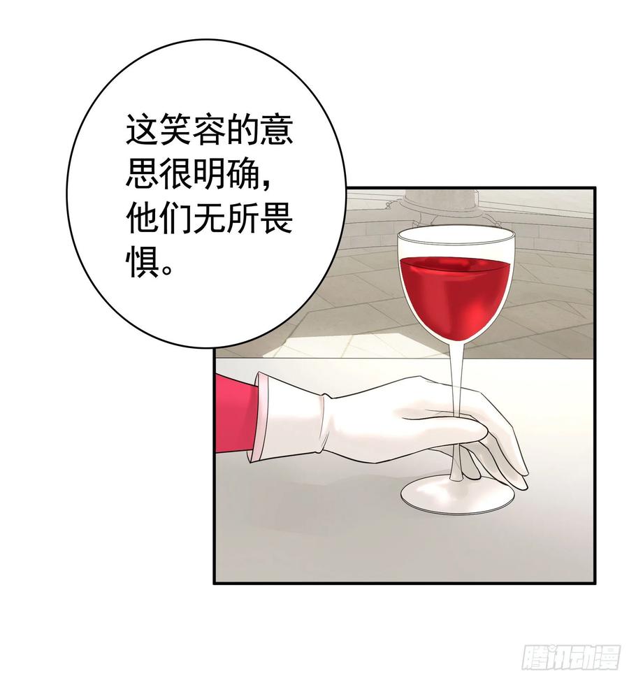《我偏要浪》爸爸笑了 第47页