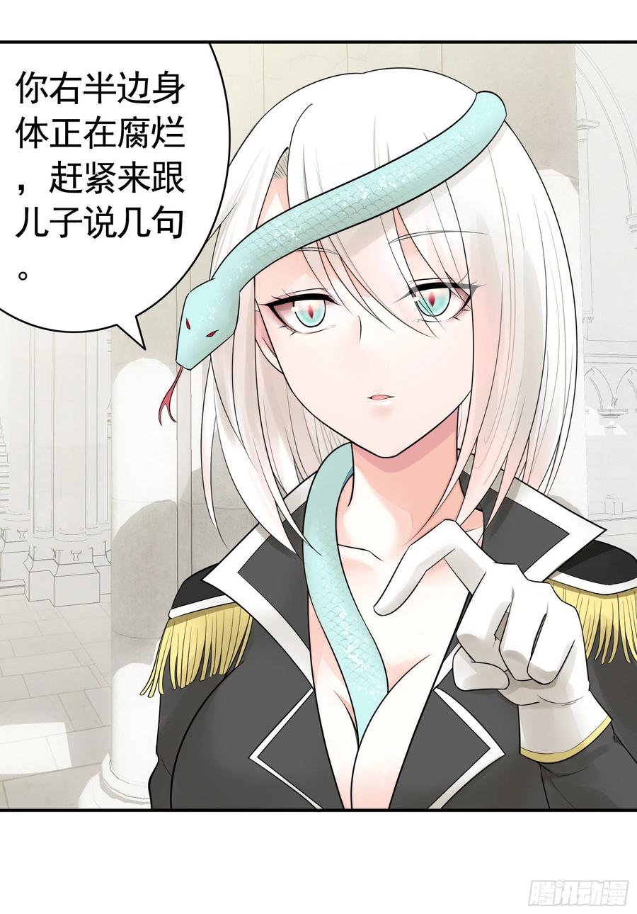 《我偏要浪》爸爸笑了 第5页
