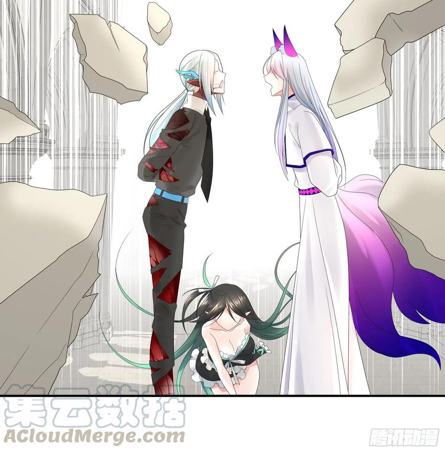 《我偏要浪》爸爸笑了 第20页