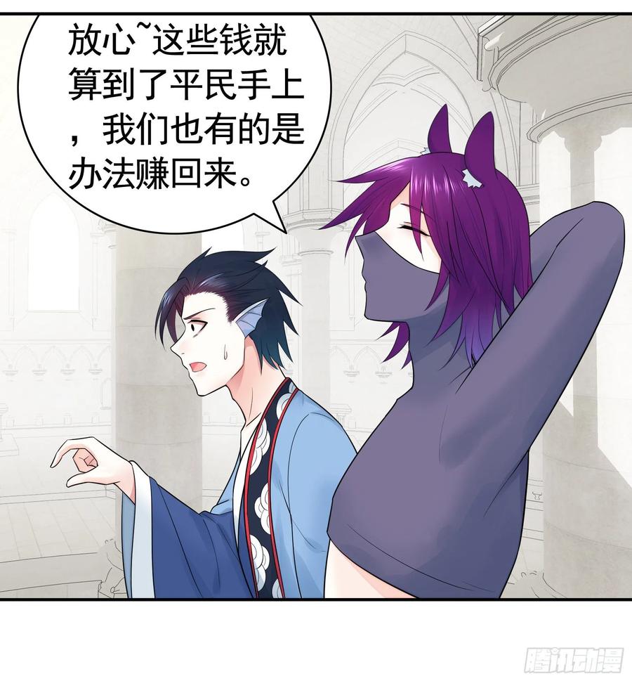 《我偏要浪》爸爸笑了 第2页