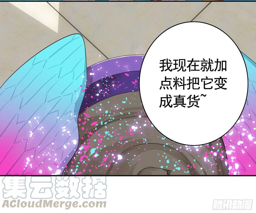 《我偏要浪》她们躺得整整齐齐 第21页