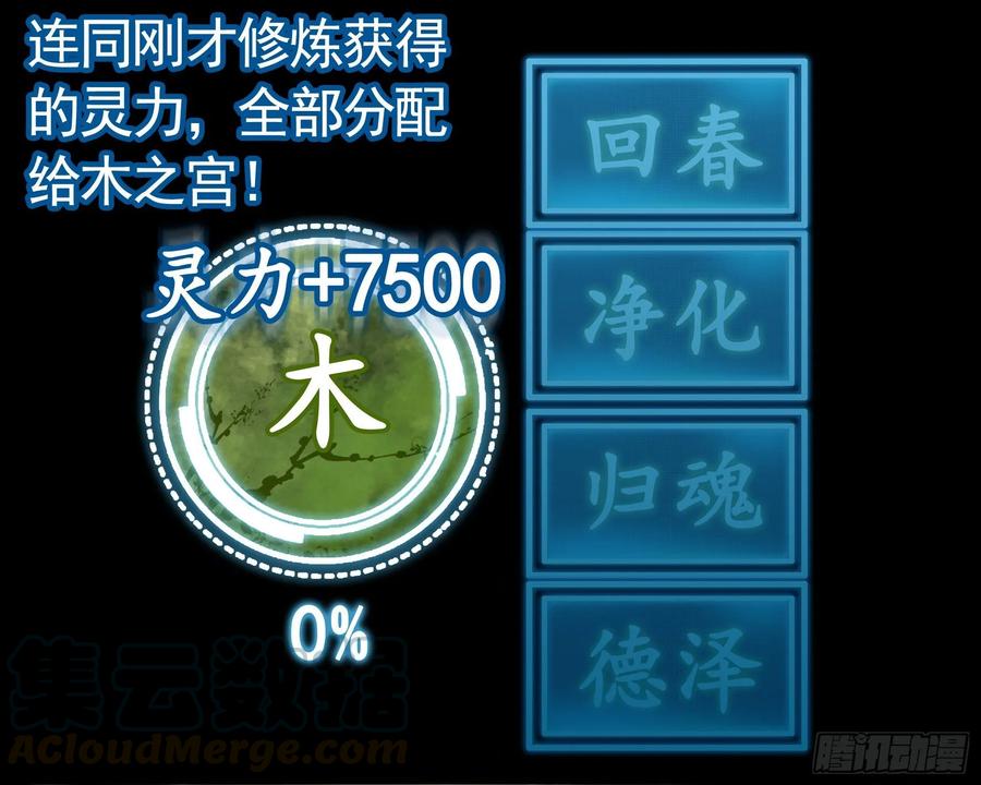 《我偏要浪》她们躺得整整齐齐 第5页