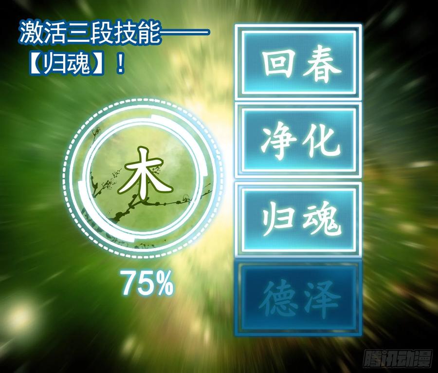 《我偏要浪》她们躺得整整齐齐 第6页