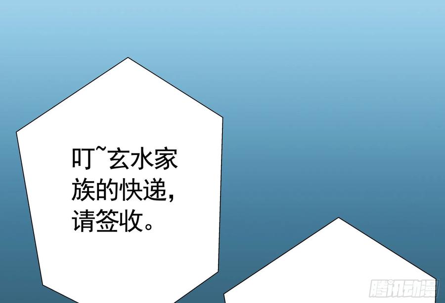 《我偏要浪》她们躺得整整齐齐 第15页