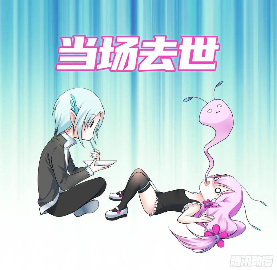 《我偏要浪》她们躺得整整齐齐 第47页