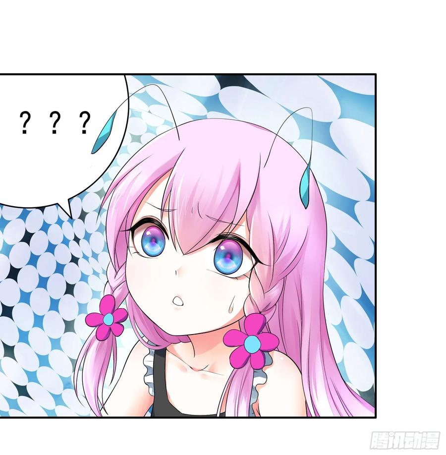 《我偏要浪》她们躺得整整齐齐 第35页