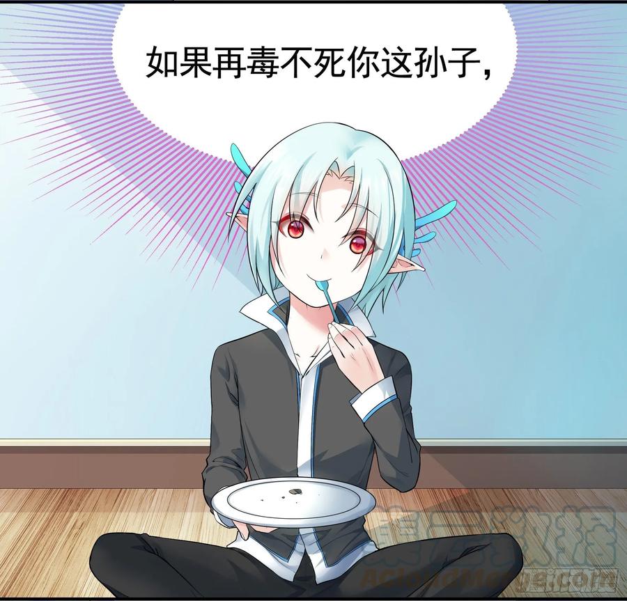 《我偏要浪》她们躺得整整齐齐 第45页