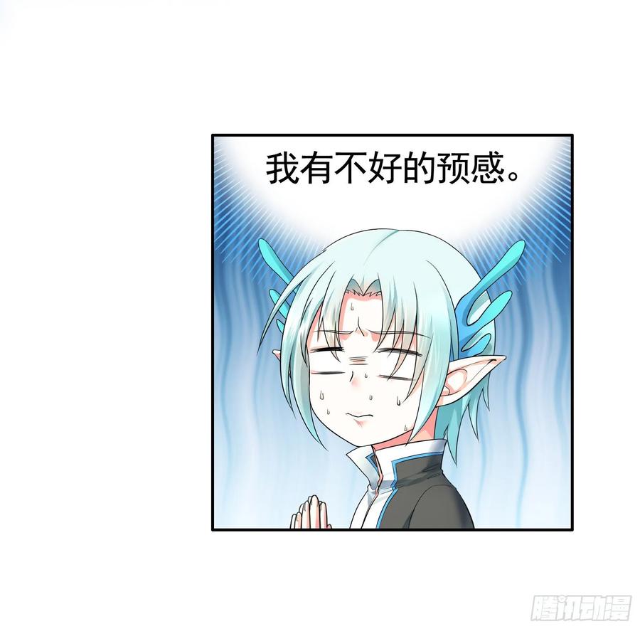 《我偏要浪》她们躺得整整齐齐 第55页