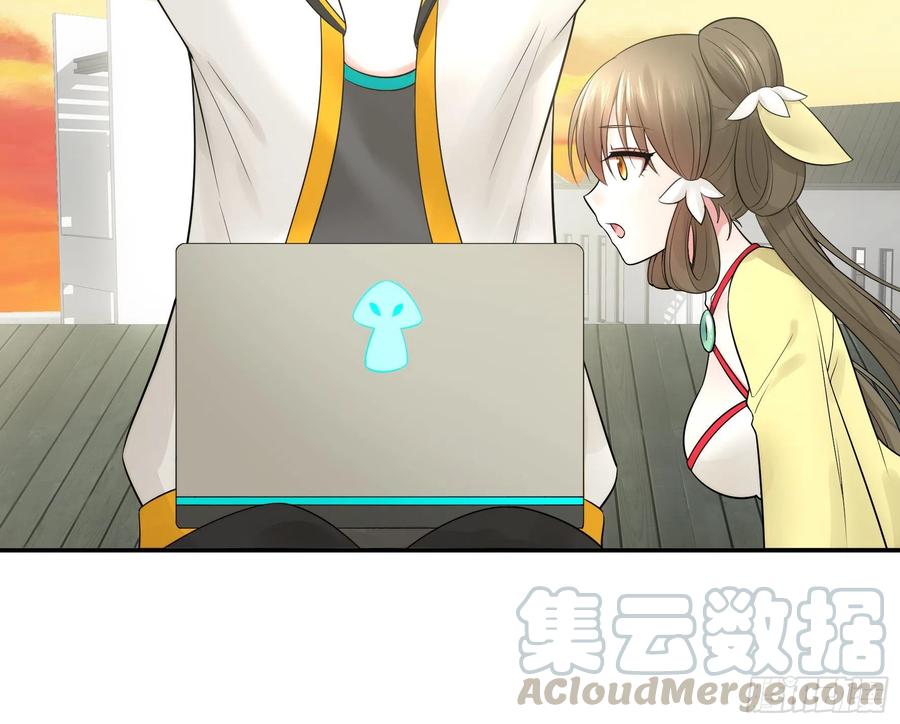 《我偏要浪》瞧把孩子吓的 第37页