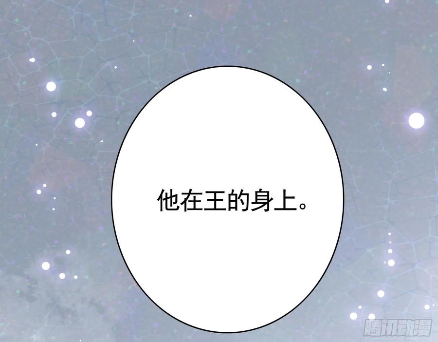 《我偏要浪》瞧把孩子吓的 第46页