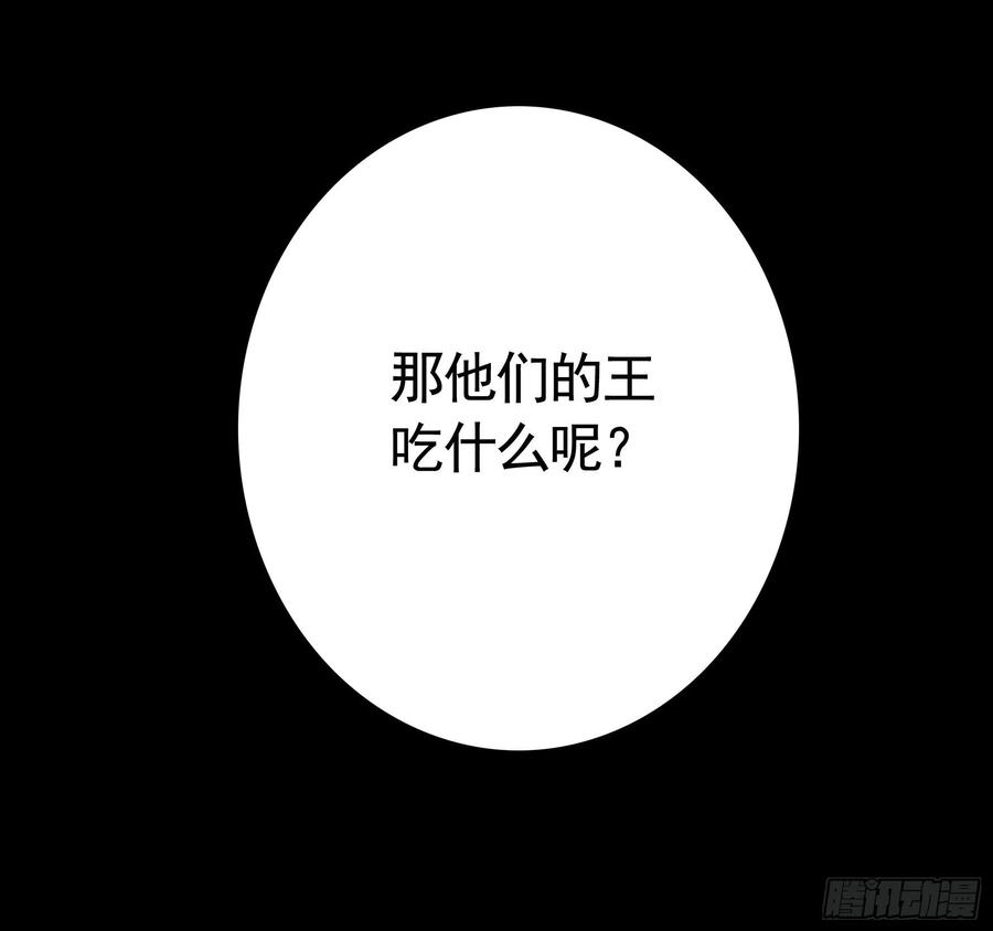 《我偏要浪》瞧把孩子吓的 第31页