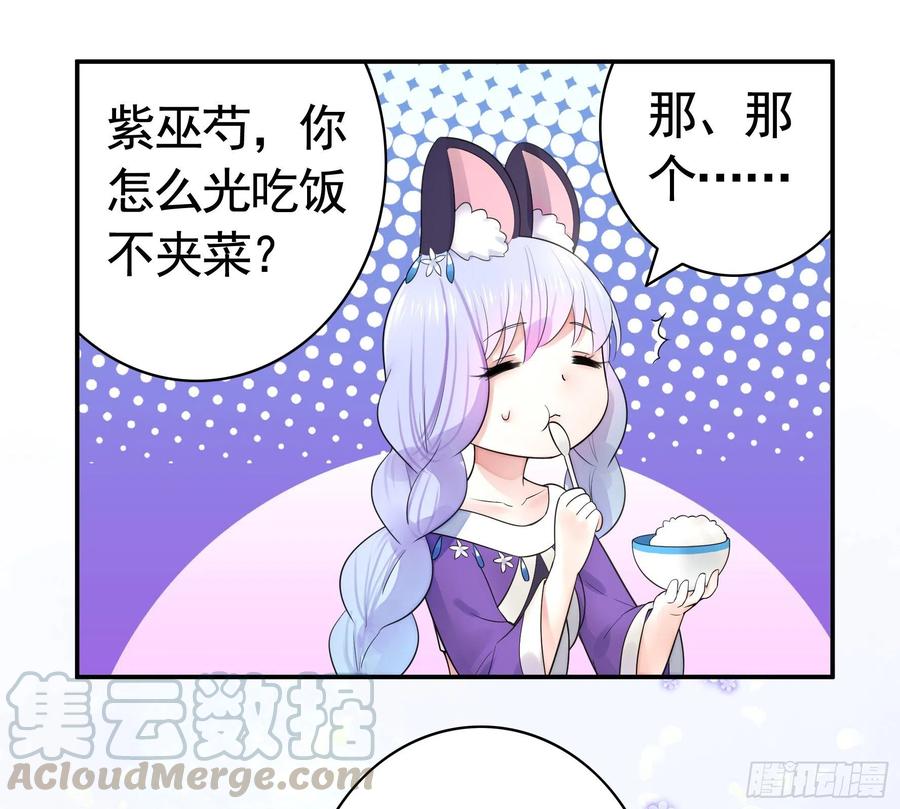 《我偏要浪》瞧把孩子吓的 第5页