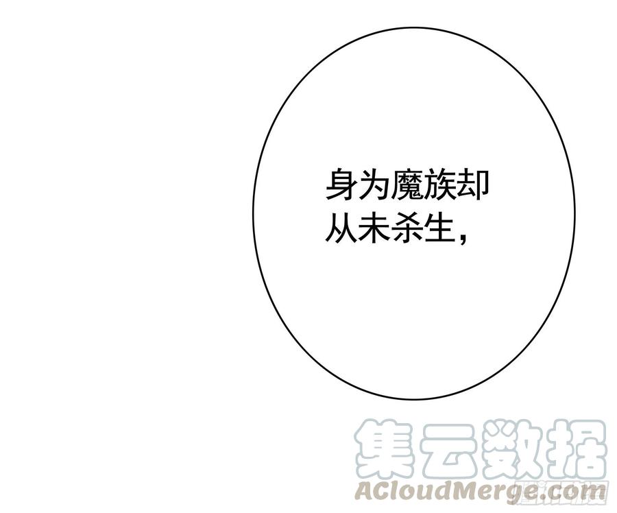 《我偏要浪》瞧把孩子吓的 第25页