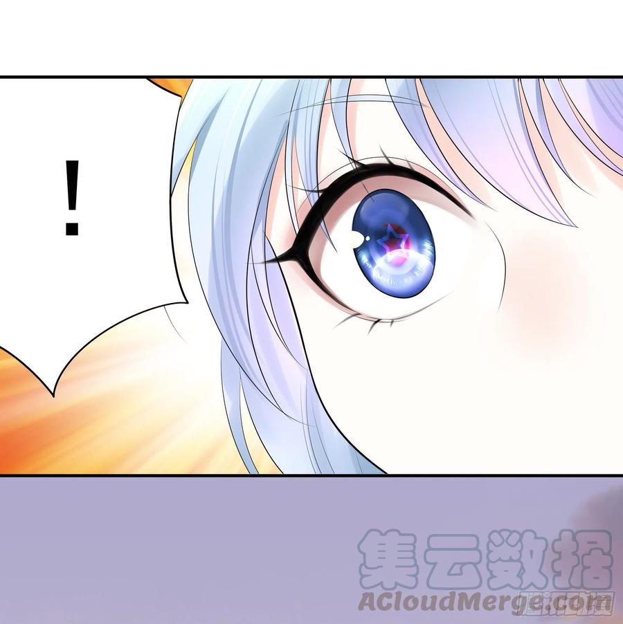 《我偏要浪》瞧把孩子吓的 第41页