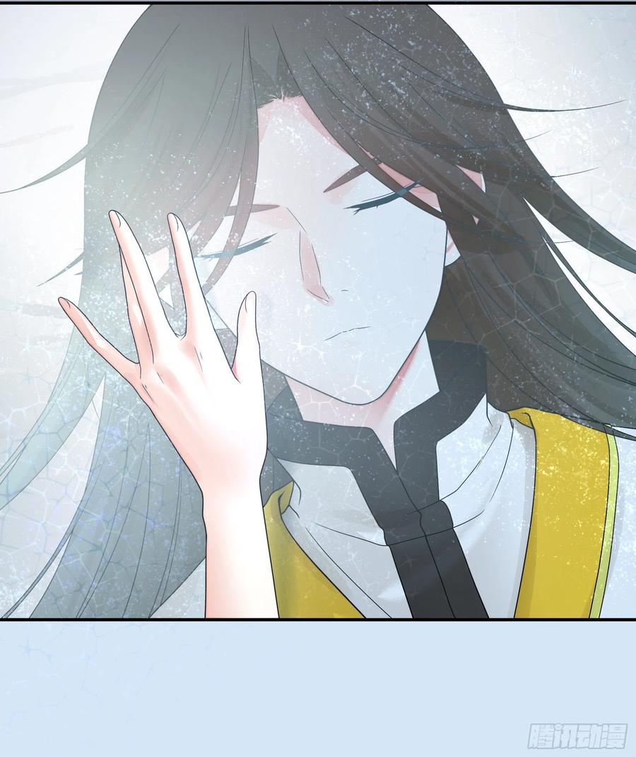 《我偏要浪》病娇魔王爱上我 第56页