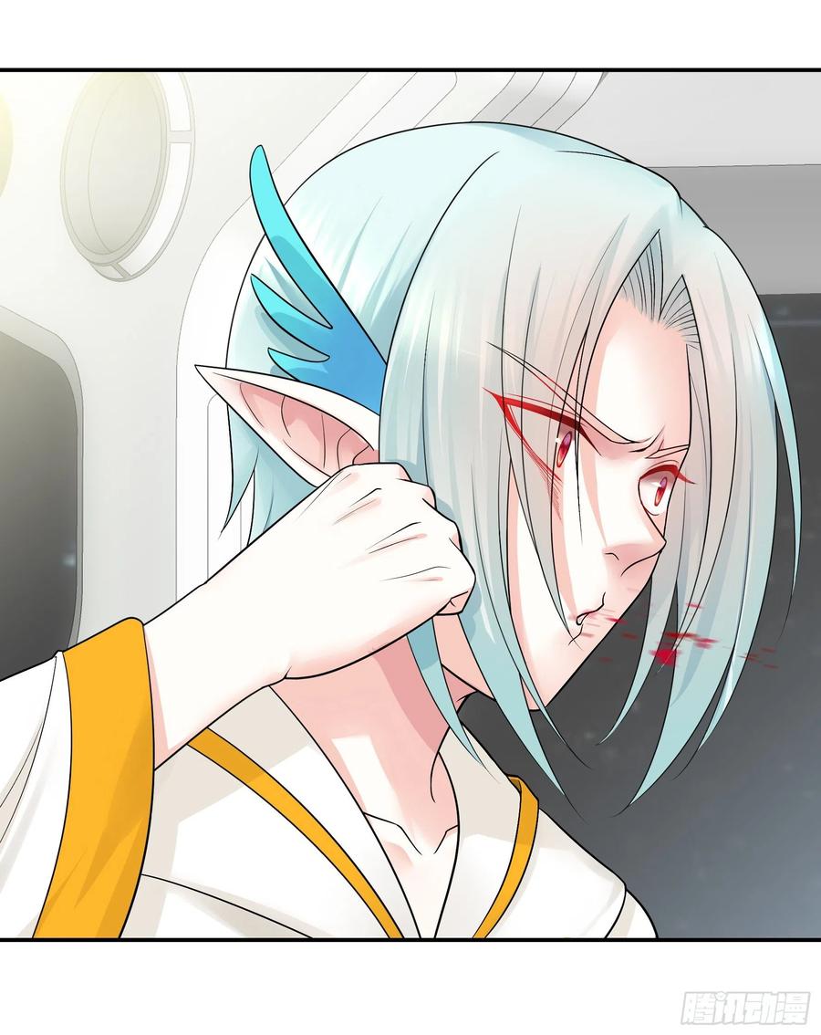 《我偏要浪》病娇魔王爱上我 第36页