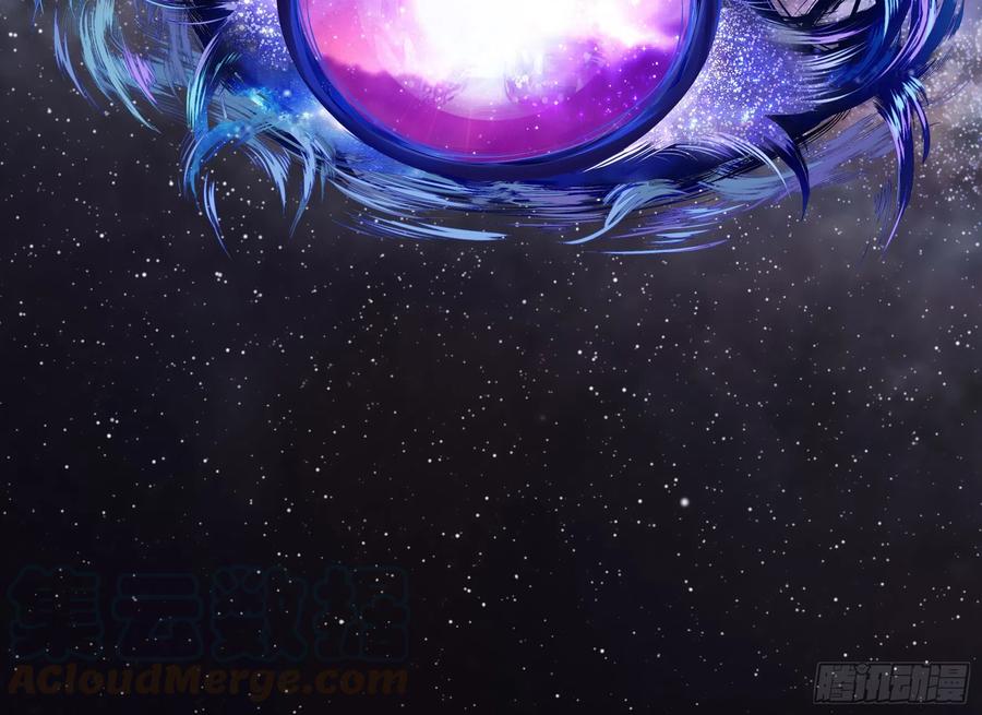 《我偏要浪》病娇魔王爱上我 第13页