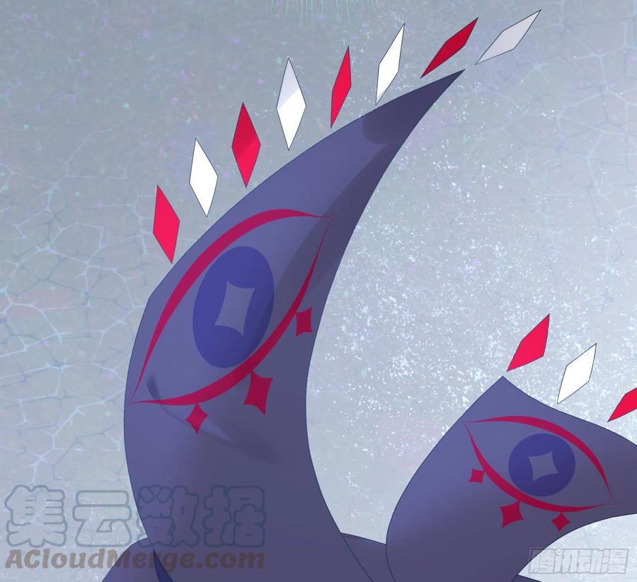 《我偏要浪》病娇魔王爱上我 第53页