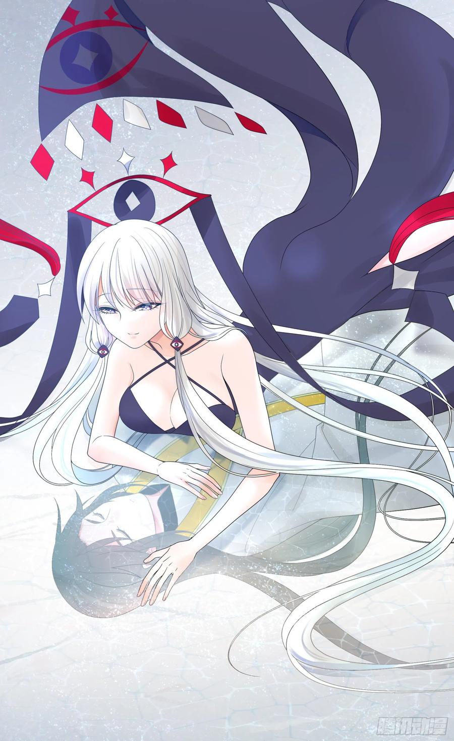 《我偏要浪》病娇魔王爱上我 第54页